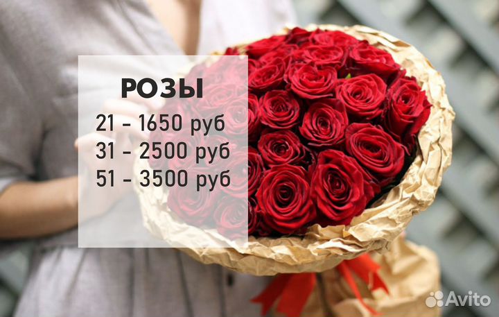 Букеты из роз доставка, розы, 101 роза