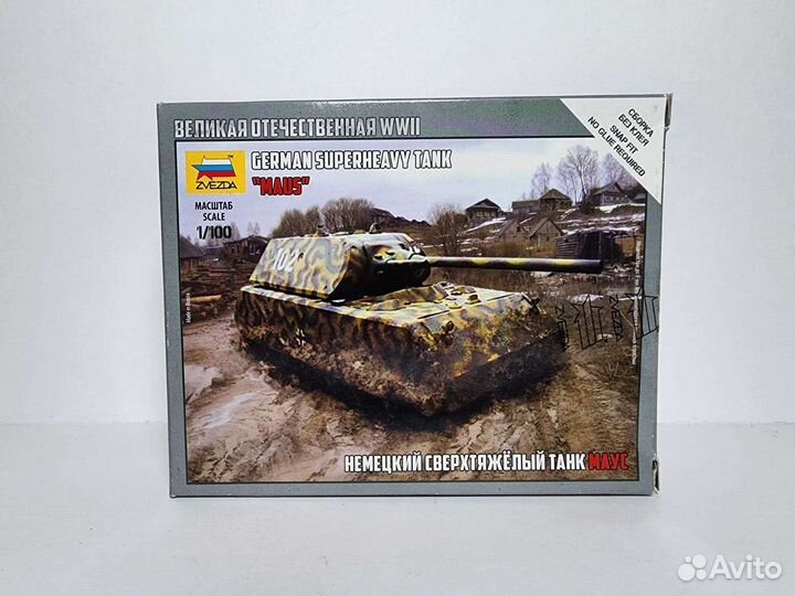 Сборные модели Звезда 1:100