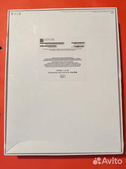 Коробка от iPad,macbook,iPhone