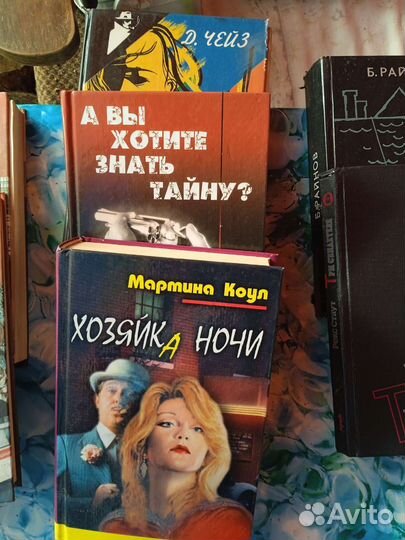 Книги СССР