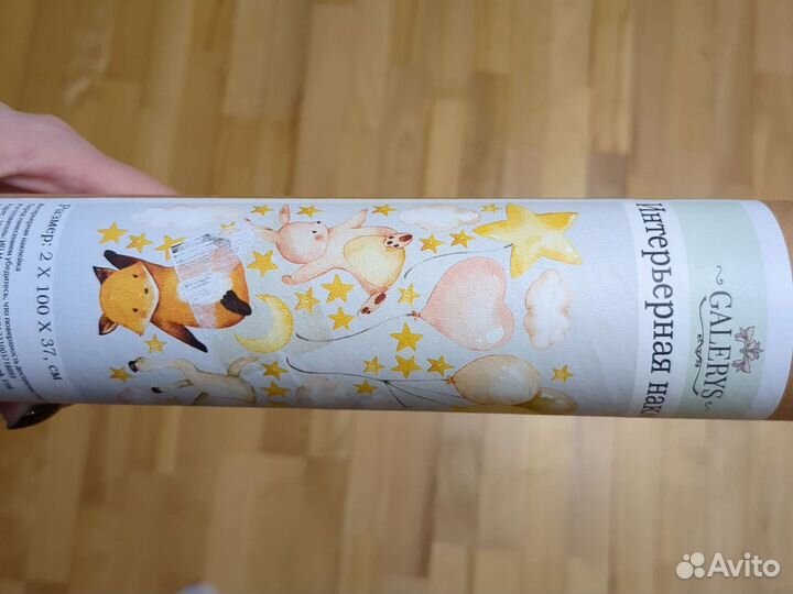 Интерьерная наклейка