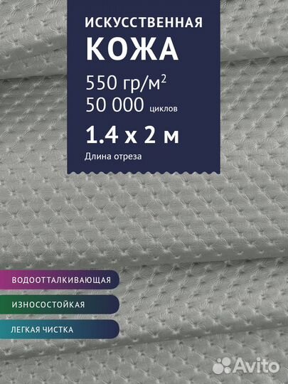 Экокожа классика, Кожзам стеганый, кожзам Турция