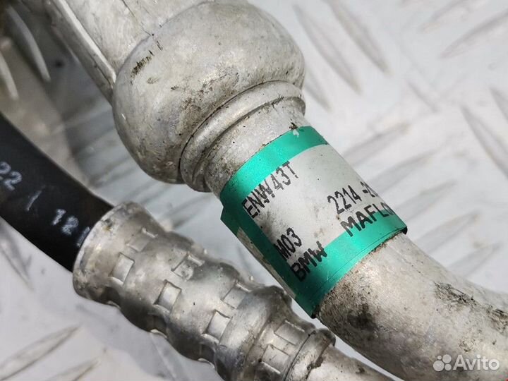 Трубка кондиционера BMW 3 E90/E91/E92/E93 2007