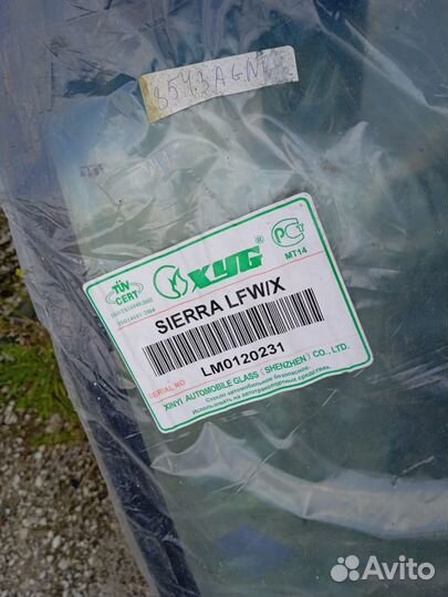 Стекло лобовое Ford Sierra 1986-1993