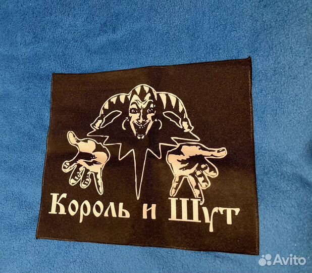 Нашивка-патч Король и Шут
