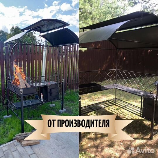 Мангал с крышей