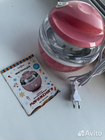 Мороженица