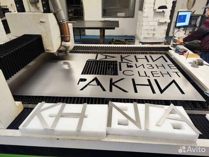 Резка лазерная и гибка металла