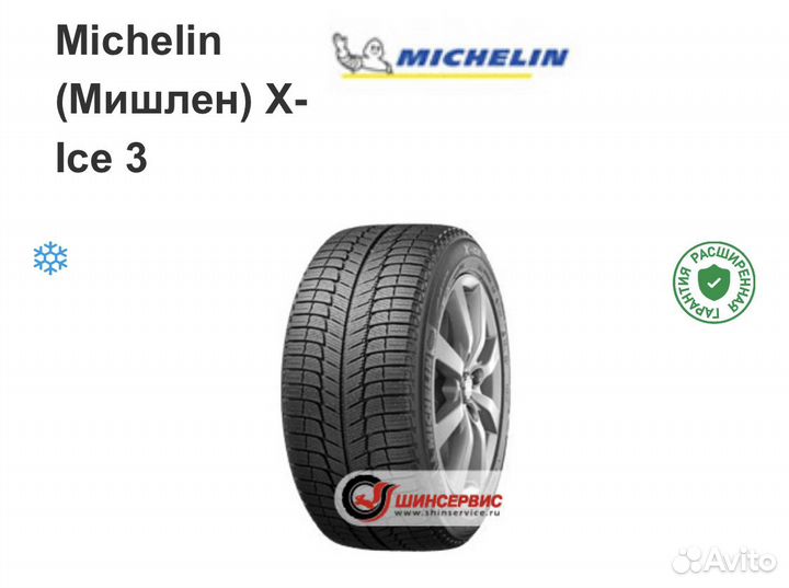 Зимние Шины michlen x-ice3
