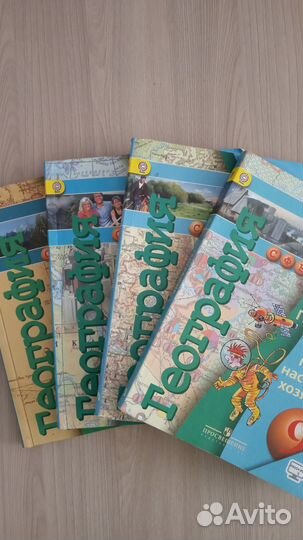 Учебники география Дронов-Савел 5,6,7,8,9 класс