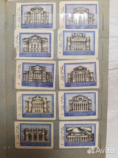 Коллекция спичечных этикеток СССР