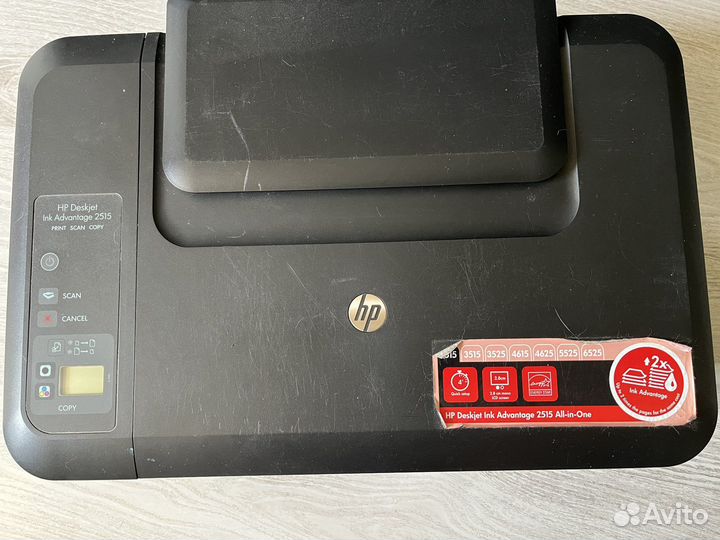Принтер HP Deskjet Ink Advantage 2515