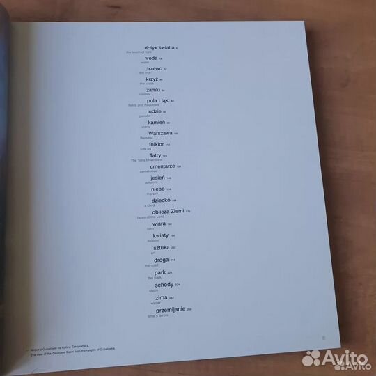 Christian Parma Poland Polska