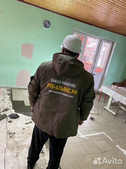 Бригады строителей РФ рб Разнорабочие Одинцово