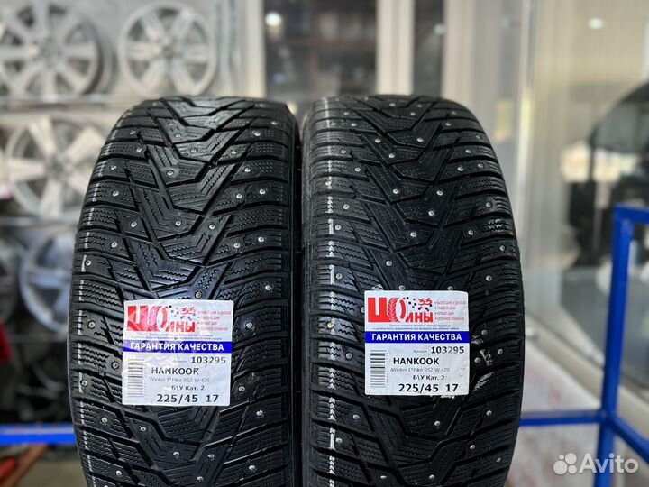 Hankook Winter I'Pike RS2 W429 225/45 R17