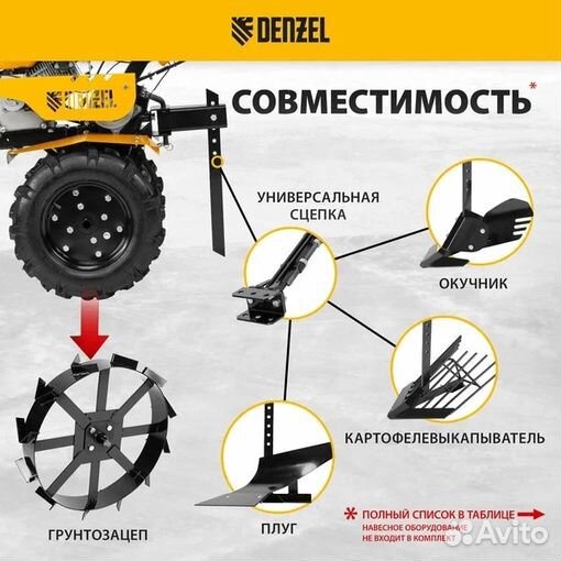Мотоблок DPT-270S, 7л.с. ременное сцепление,фреза