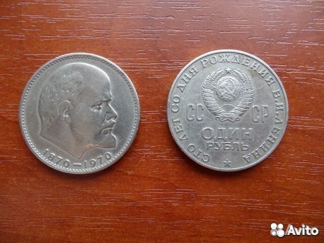 Юбилейные монеты СССР номиналом 1 рубль (8 видов)