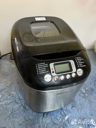 Хлебопечка scarlett SL-1525
