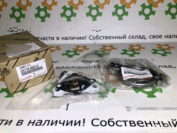 Ремкомплект комплект турбины Toyota Prado 150 2.8