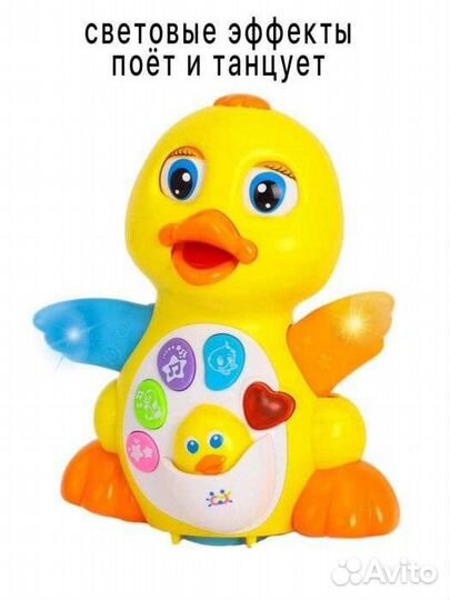 Развивающая игрушка Утенок со светом и звуком