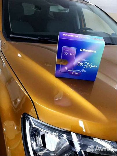 Сигнализация с автозапуском