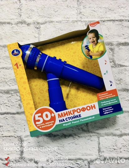 Игрушки для малышей