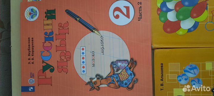 Учебники для детей с овз,скорочтение