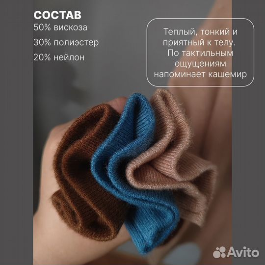 Джемпер женский