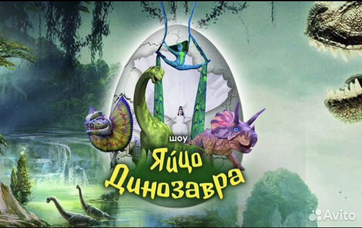 Промокод на 1500 р в театр будущего Лилии Тим