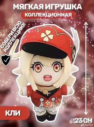 Мягкие аниме Геншин