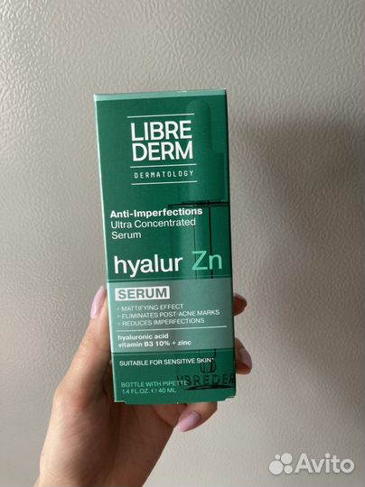 Сыворотка для лица Librederm