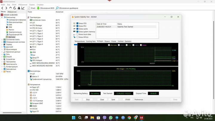 Блоки питания 450W Aerocool / Inwin / Winard