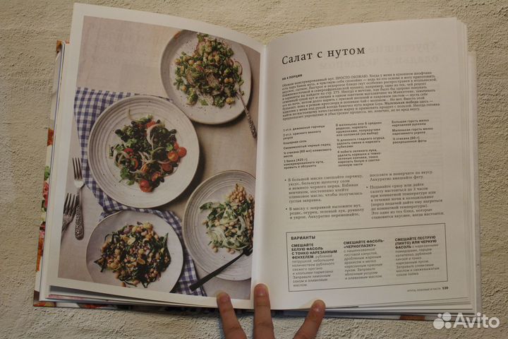 Маленький триумф на кухне каждый день