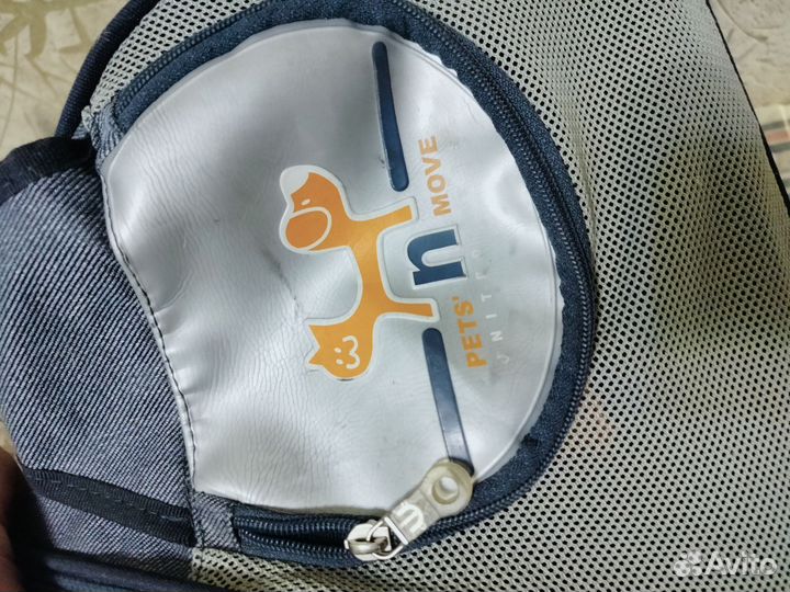 Переноска для собак