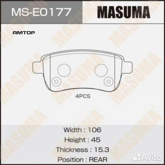 Masuma MS-E0177 Колодки дисковые задние Masuma MS