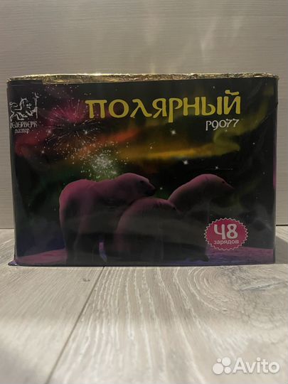 Салюты и фейерверки Держава