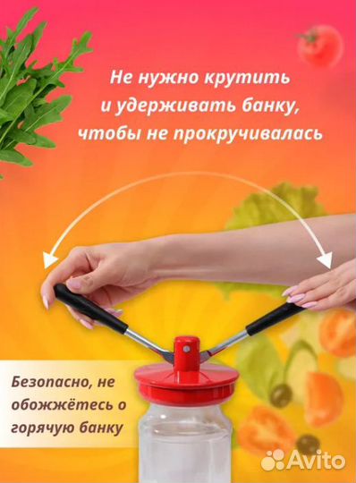 Закаточная машина для стеклянных банок пзб.Новая