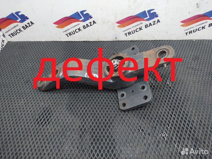 41032753 Рычаг рулевого управления