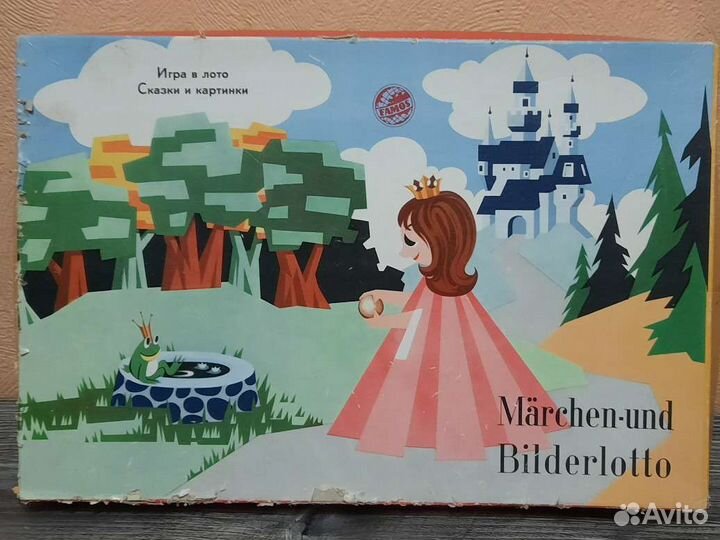 Игра в лото Сказки и картинки СССР