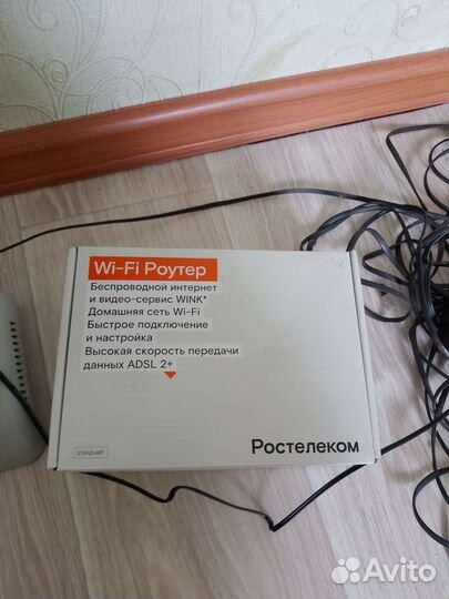 Wifi роутер