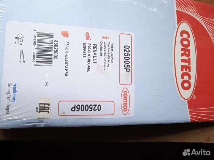 Прокладка клапанной крышки Рено 8 клапанный