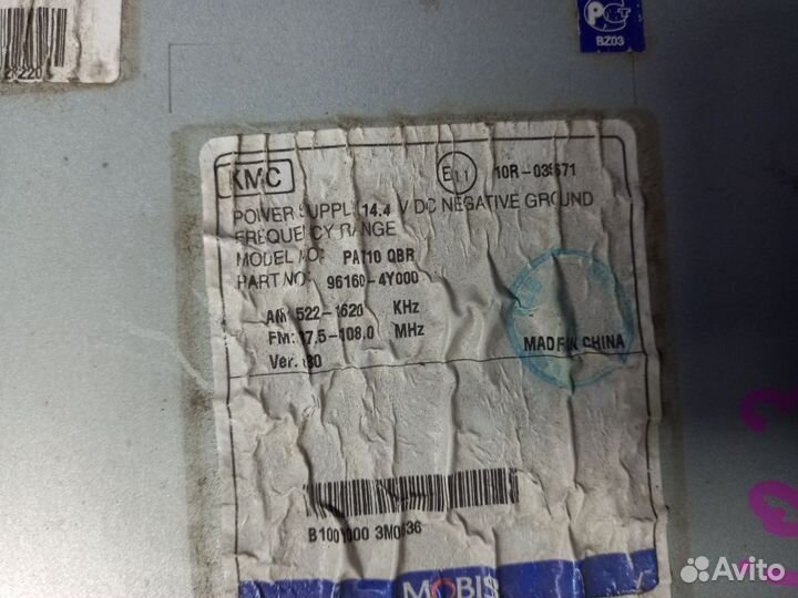 Магнитола Kia Rio III (2011—2015)