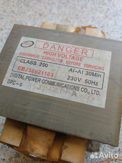 Магнетрон микроволновой печи