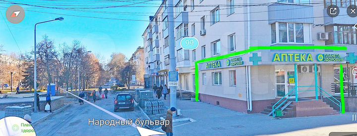 Свободного назначения, 45 м²