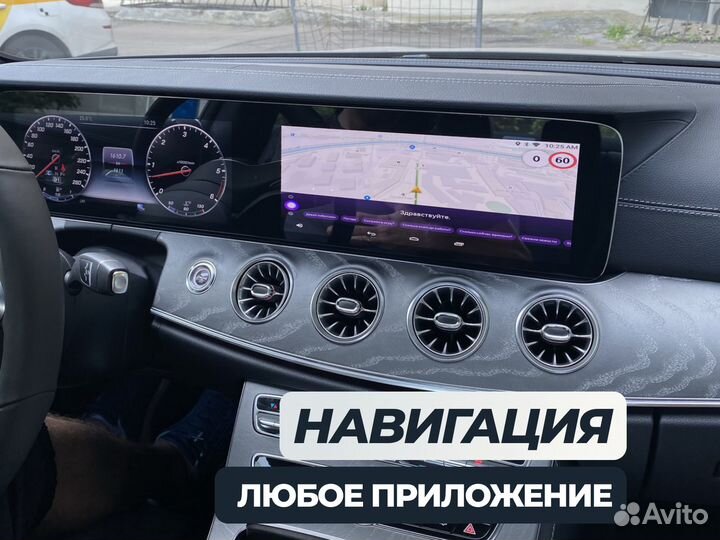 Android блок для Mercedes-Benz