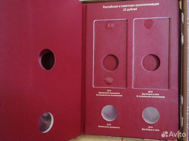 Альбом для монет альбонумизм мультфильмы 1,2 том