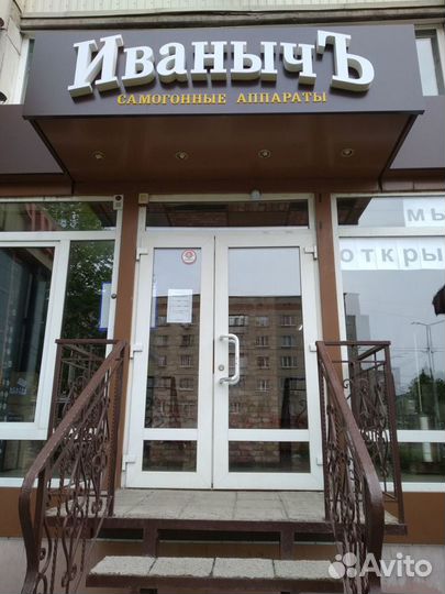 Солод Курский Пилснер