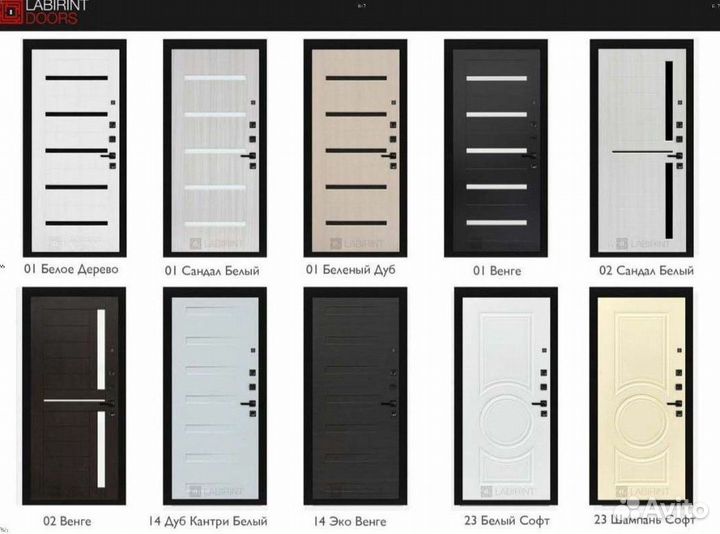 Дверь входная серая металлическая Бетон