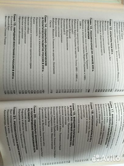 Учебное пособие по подготовке к ЕГЭ