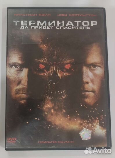 DVD и Blu-ray диски